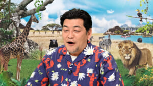 『サンドウィッチマンのどうぶつ園飼育員さんプレゼン合戦 ZOO-1グランプリSP』