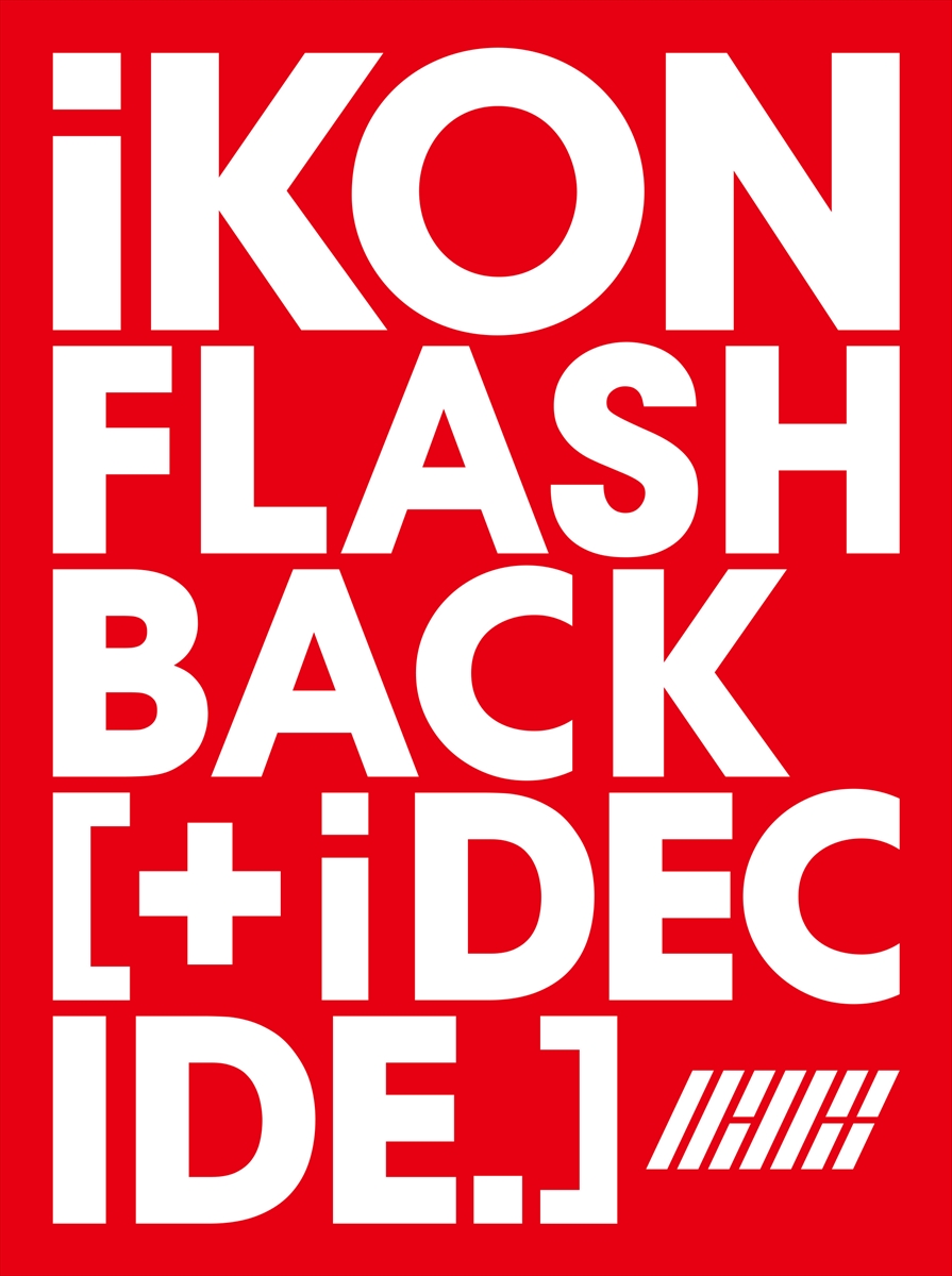 iKON『FLASHBACK [+ i DECIDE]』