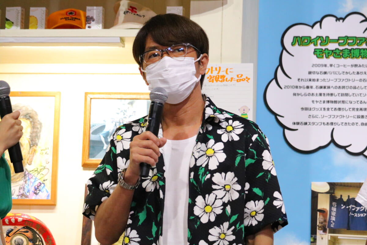 「モヤさまドイヒー展」
