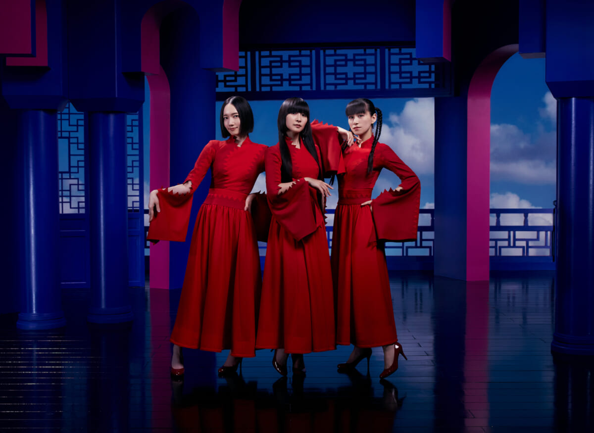 Perfume