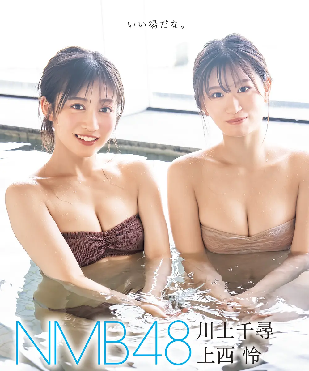 ≠ME 尾木波菜＆菅波美玲＆谷崎早耶、フレッシュな夏満喫
