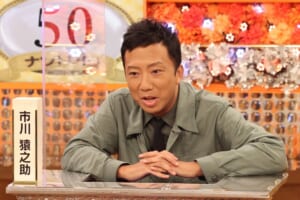 『今夜はナゾトレ藤木直人が緊急MC！料理！家電！100円グッズ！3大家庭の常識SP』