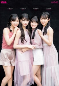 「BOMB」11月号通常版両面ピンナップ／AKB48・千葉恵里、山内瑞葵、小栗有以、佐藤綺星