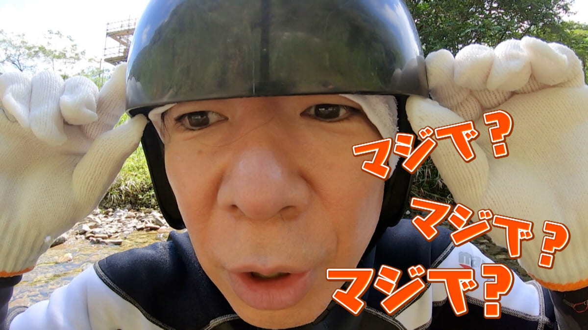 土曜RISE！『超絶限界～ソコまで見せる!?大百科～』