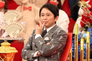 土曜プレミアム『有吉ダマせたら10万円 イケメン＆レジェンド参戦SP！』