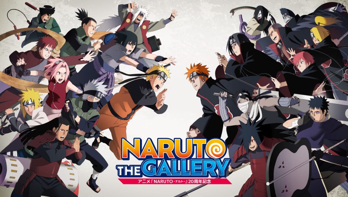 「NARUTO THE GALLERY」