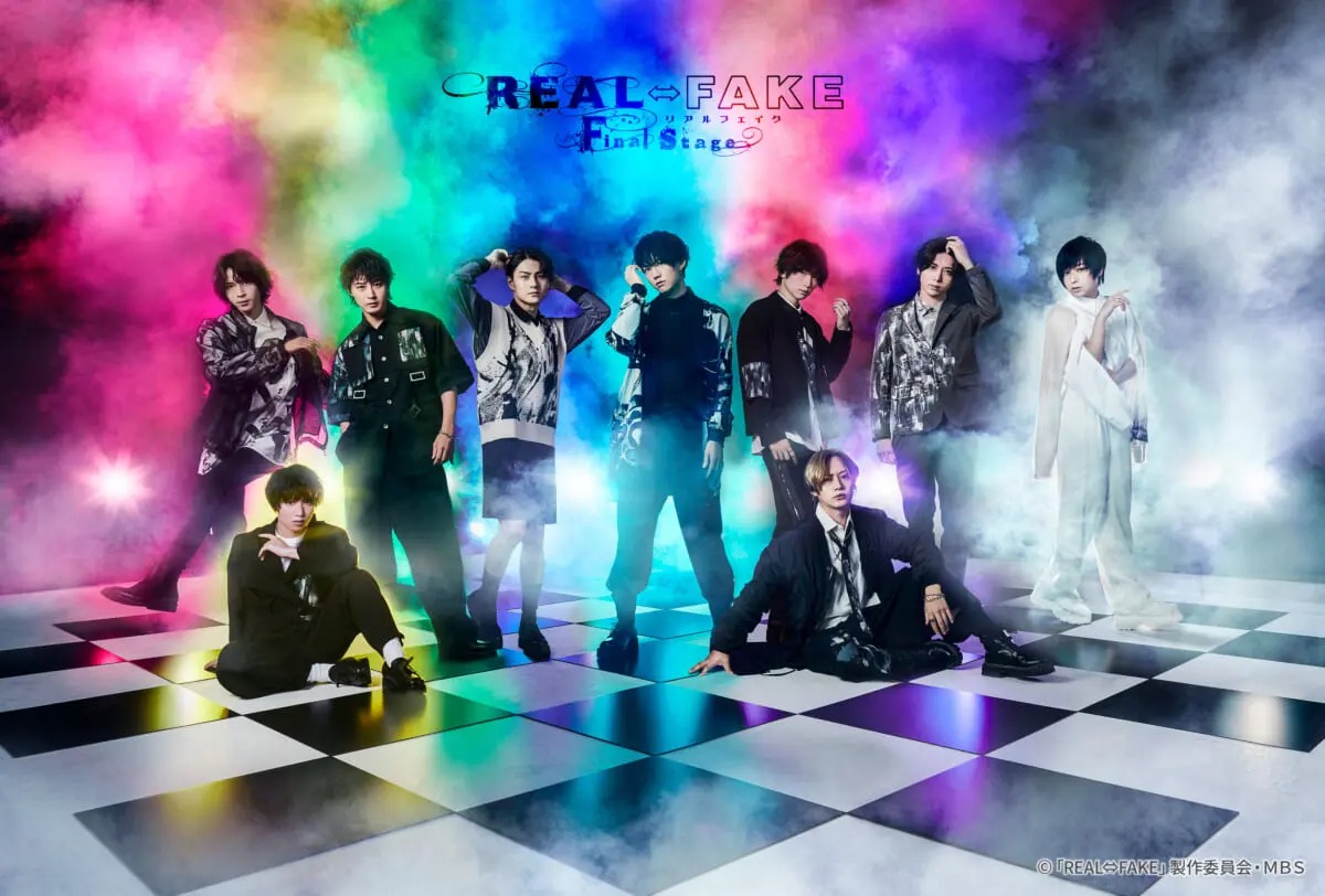 『REAL⇔FAKE FINAL STAGE』