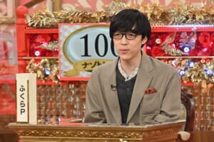 『今夜はナゾトレ 鎌倉＆京都…教科書に載る日本の歴史名所から出題！学べる2時間SP』