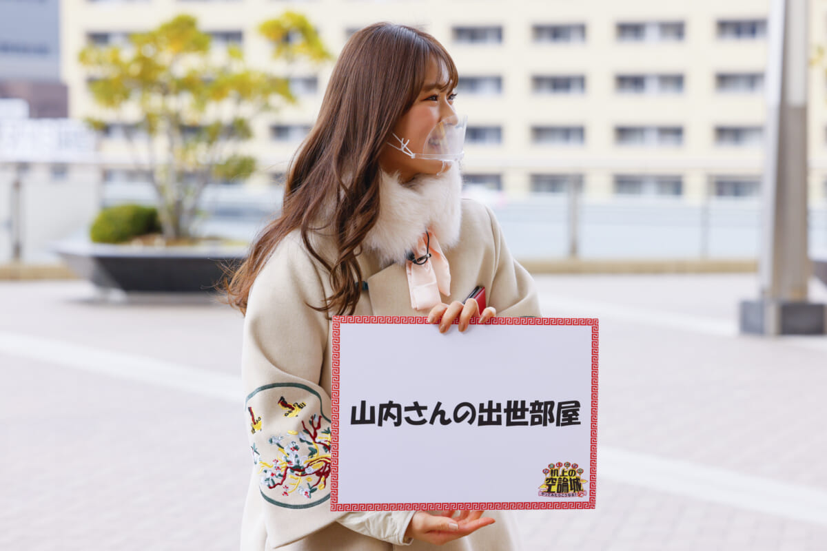 『かまいたちの机上の空論城』