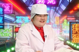 土曜RISE！『我流しか勝たん！』