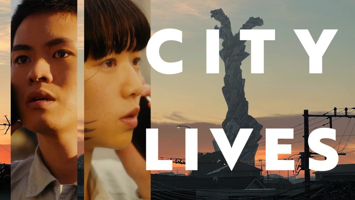 『City Lives』