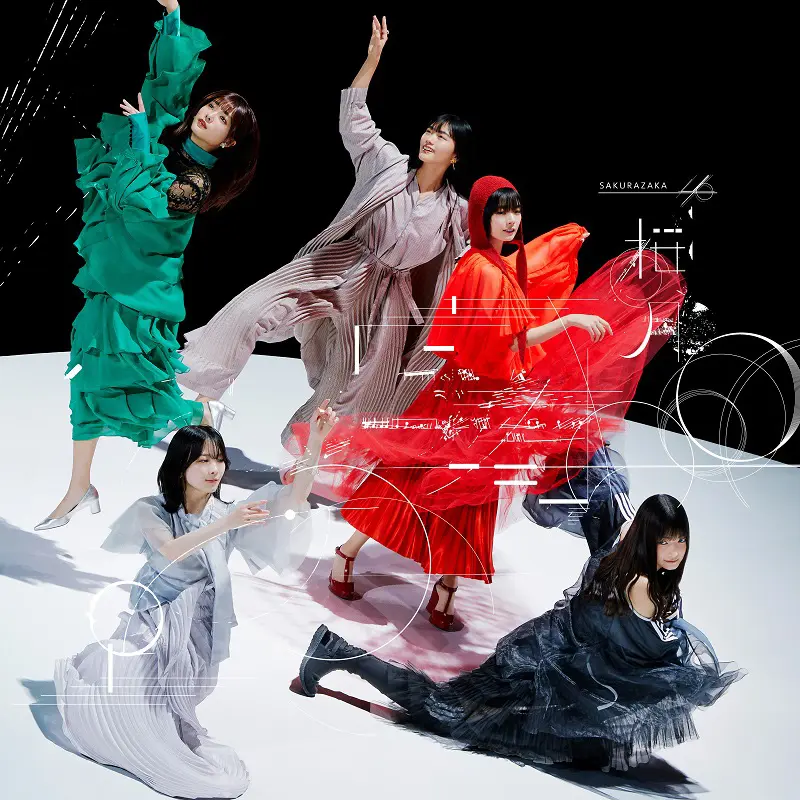 櫻坂46『桜月』の色鮮やかなアートワーク解禁！二期生・大園玲が
