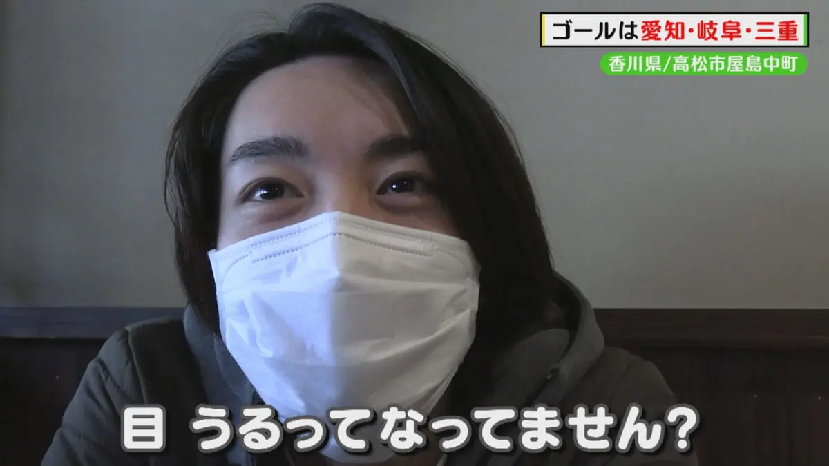地名しりとり 応援グッズ 長妻怜央 7ORDER長妻怜央が挑む『地名しりとり～旅人ながつの挑戦～』が4