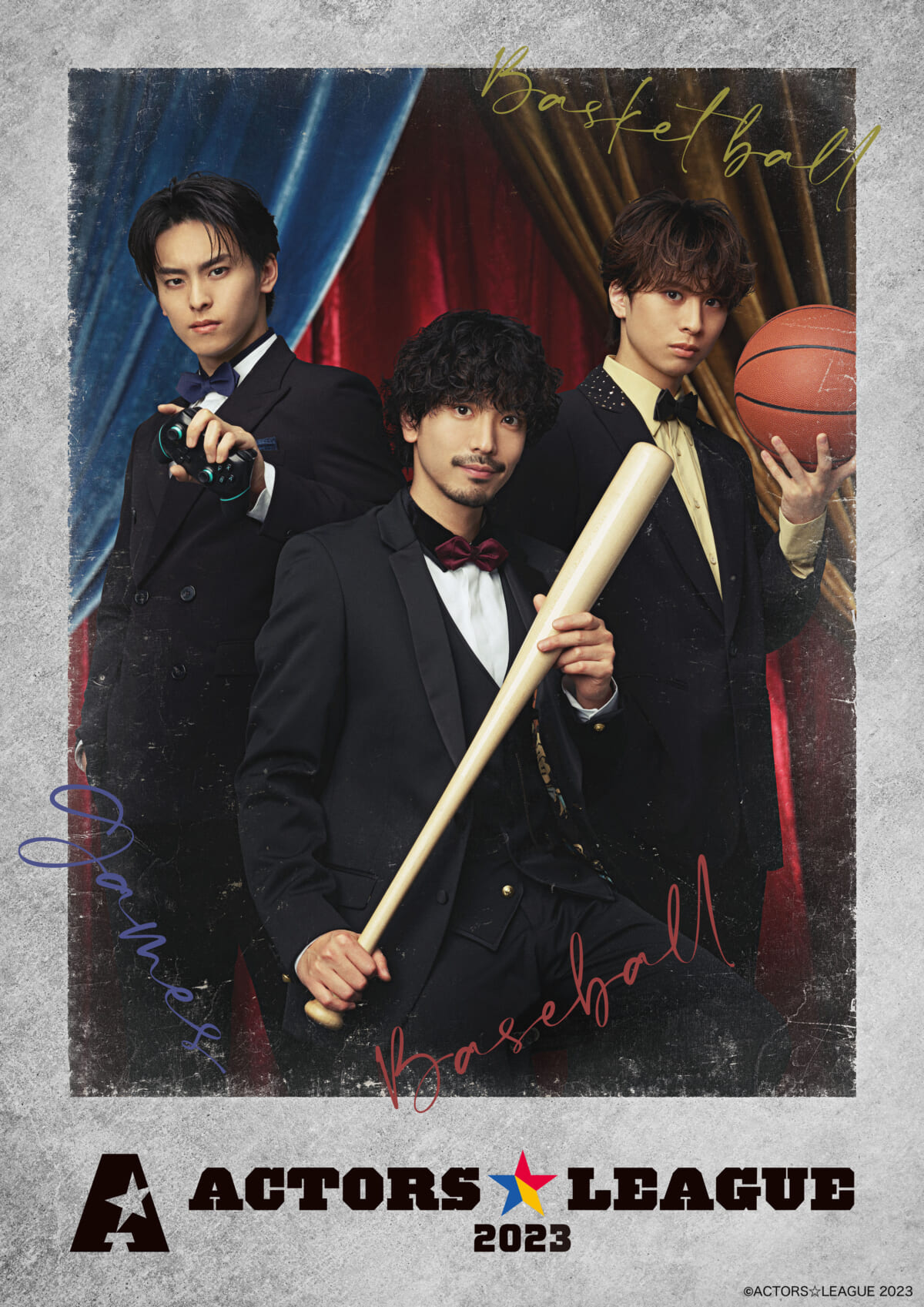 「ACTORS☆LEAGUE 2023」