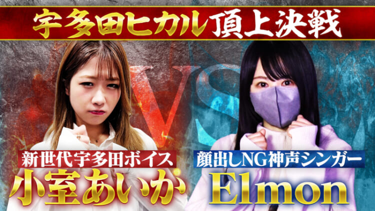 アーティスト別モノマネ頂上決戦~俺にアイツを歌わせたら右に出るものはいない』 TV LIFE web