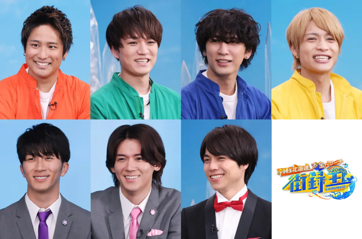 桐山照人（ジャニーズWEST）公式写真