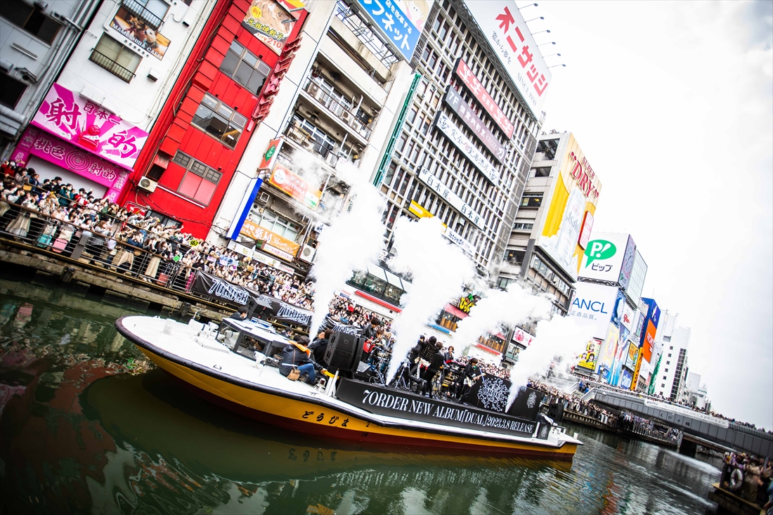 7ORDER道頓堀サプライズ船上ライブ