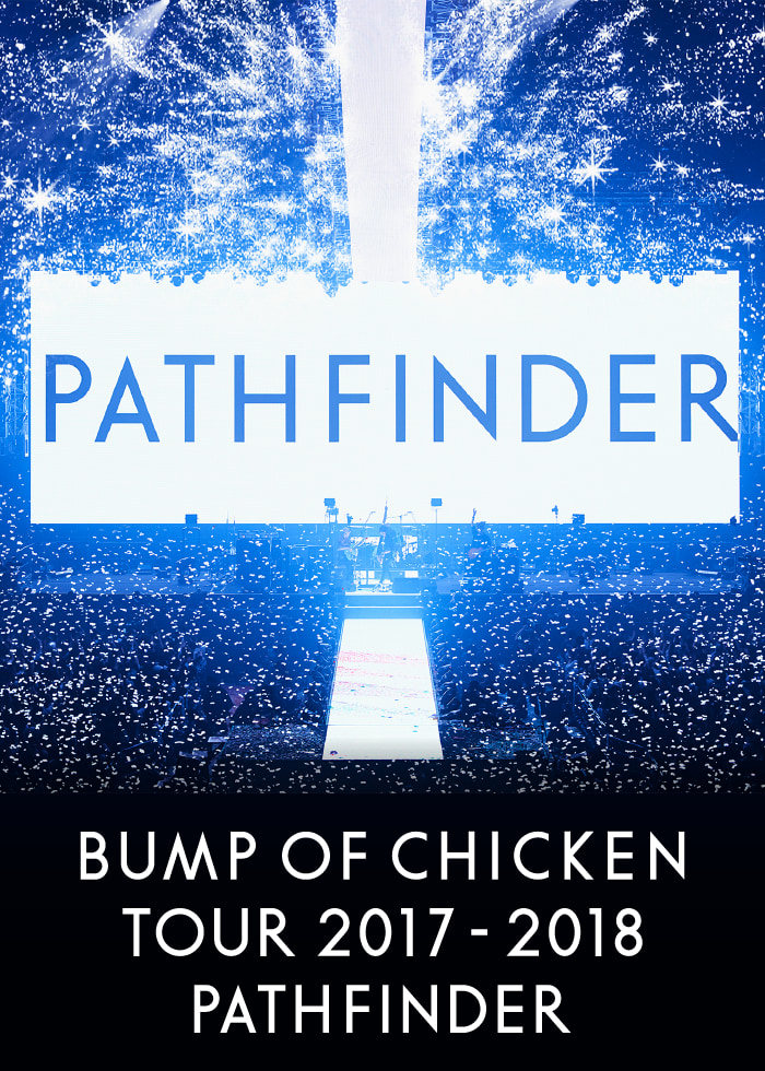 BUMP OF CHICKEN　TOUR 2017-2018 PATHFINDE