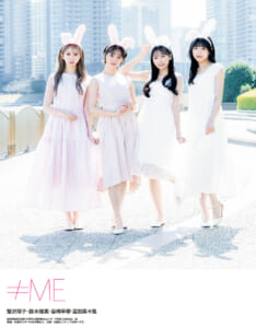 「BOMB」5月号セブンネット限定　≠ME Edition裏表紙／≠ME