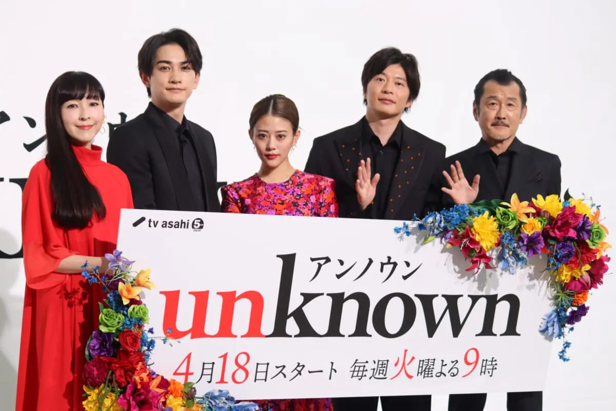 「unknown DVD-BOX〈6枚組〉」高畑充希 / 田中圭 / 町田啓太
