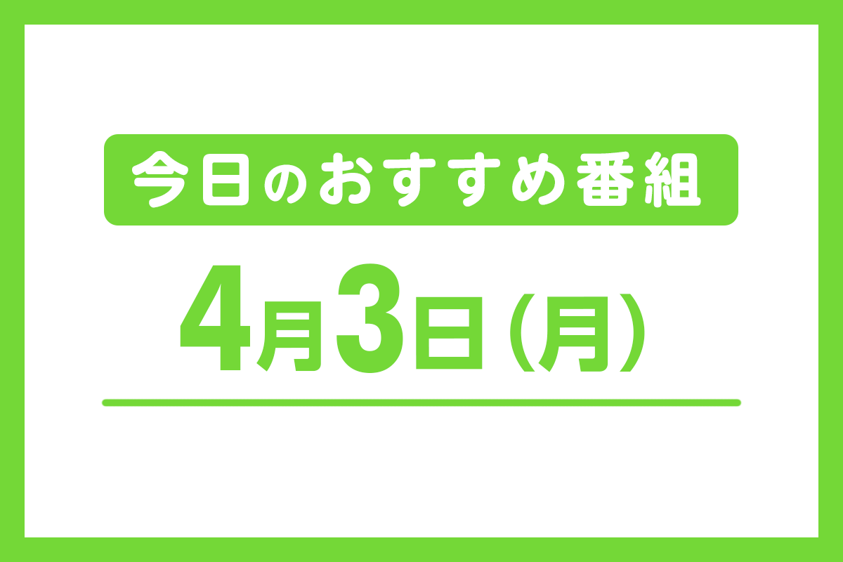 ドランクドラゴン塚地\u0026三宅あきほ