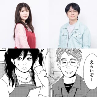 『初恋、ざらり』