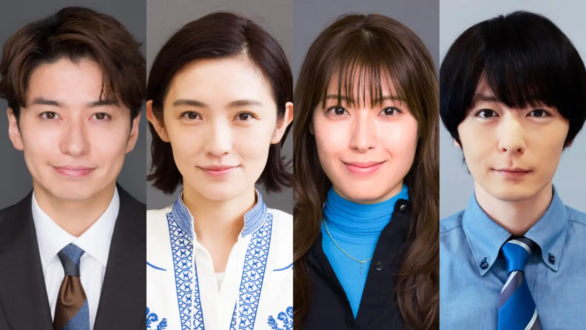 星野真里、瀧本美織、武田航平、犬飼貴丈が畑芽育主演『最高の生徒』に出演決定【コメントあり】 | TV LIFE web