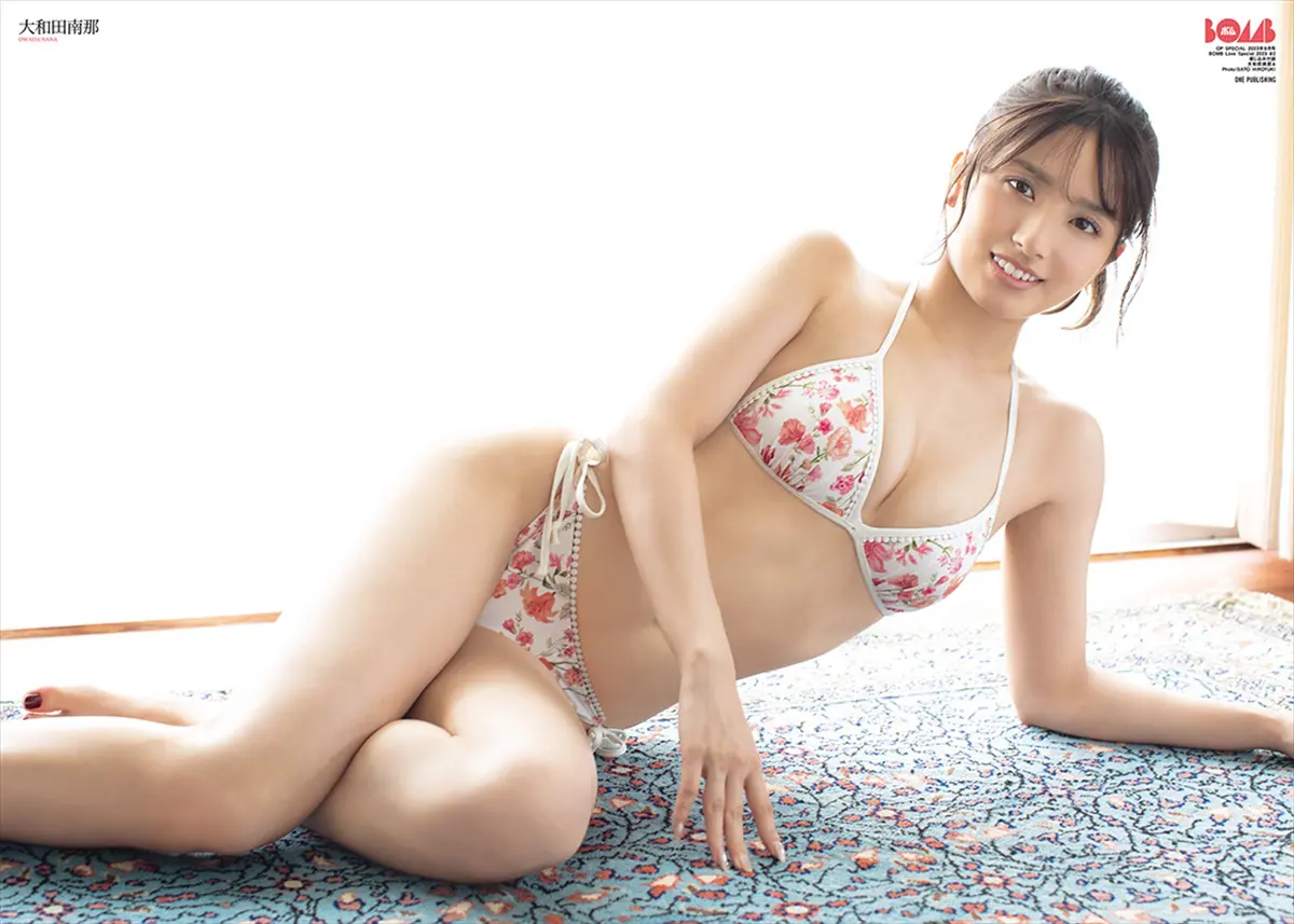 大和田南那 直筆サイン入りお土産 当選品 FLASH 2023年6月20日号 大和田南那 直筆サイン入りお土産 当選品 FLASH 2023年6月20日号