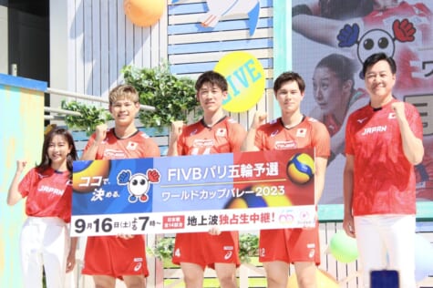 『FIVB パリ五輪予選／ワールドカップバレー2023』開幕50日前 制作発表イベント