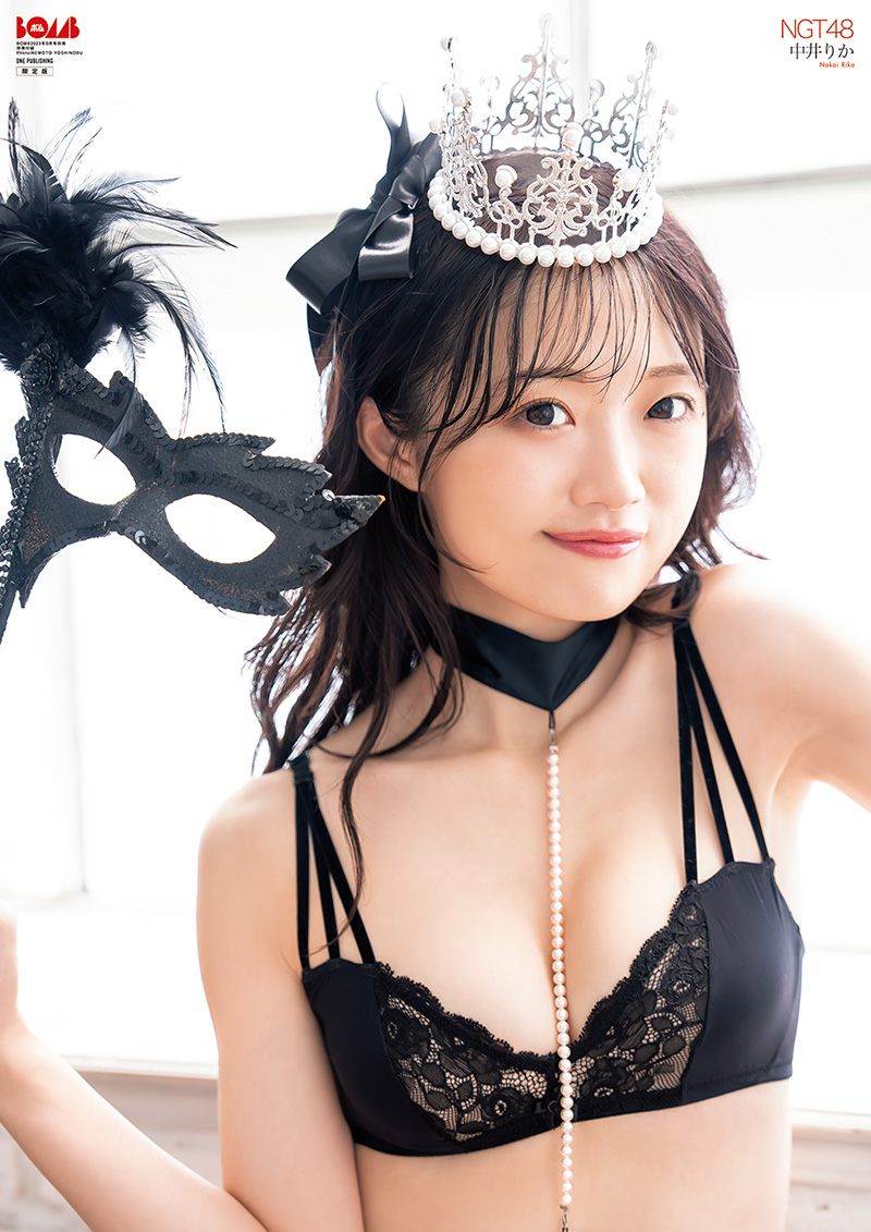 NGT48・中井りか「BOMB」9月号限定版両面超BIGポスター