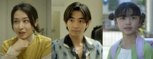 土曜ドラマ9『たそがれ優作』