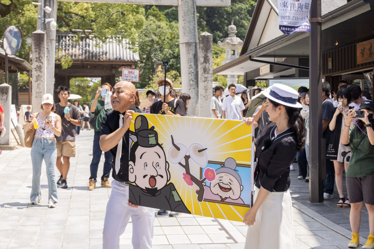 『錦鯉と行く1泊2日！何かが起きるクイズ旅』