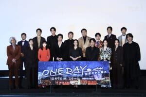 『ONE DAY～聖夜のから騒ぎ～』