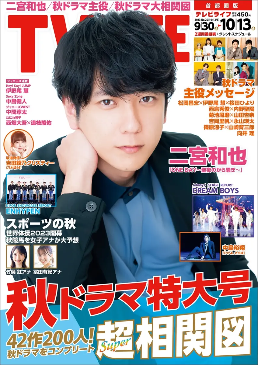 二宮和也 Show Case DVD 二宮和也ファンミーティング「Show Case」Blu