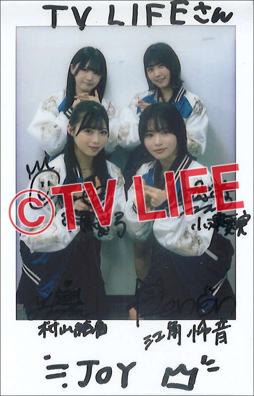 ≒JOY