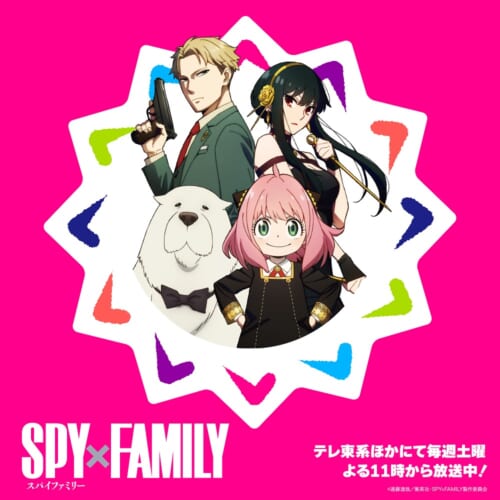 『SPY×FAMILY』ヨルの南部シチュー、アーニャバーガーなどを「テレ東60祭」にて販売!松丸亮吾とのコラボによる謎解き付きスタンプラリーも ...