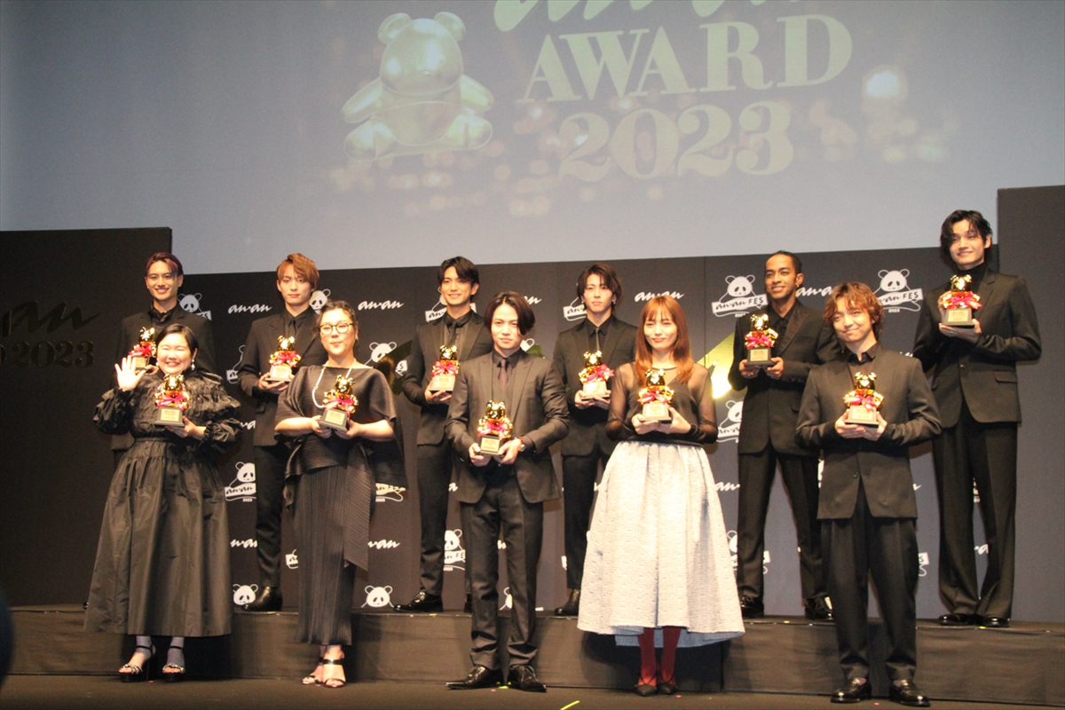 『anan AWARD 2023』授賞式
