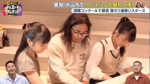『超町人！チョコレートサムネット』