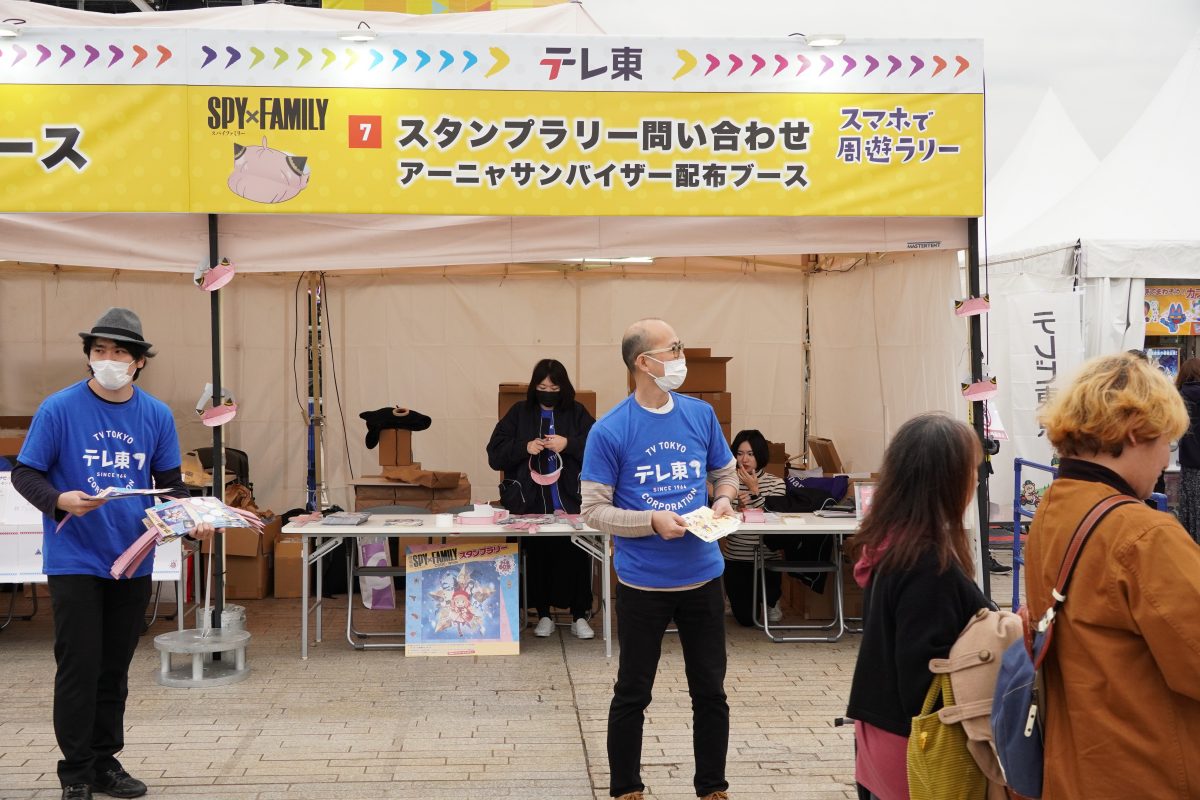 「テレ東60祭＠なぜか横浜赤レンガ」