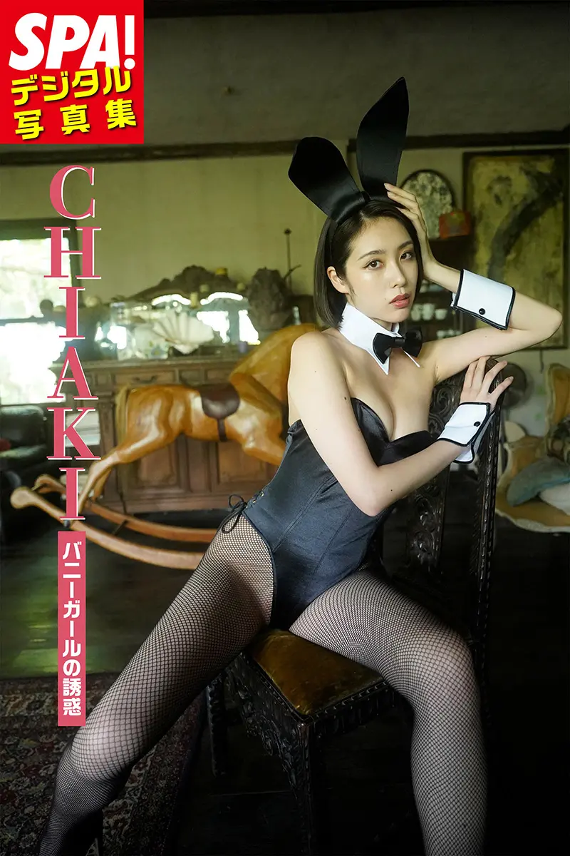 篠崎愛バーニーガール画像 
