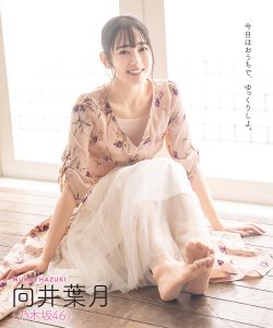 乃木坂46・向井葉月「ボム1月号」通常版裏表紙