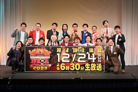 『M-1グランプリ2023』決勝進出9組　©Ｍ-1グランプリ事務局