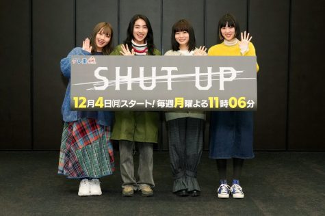 『SHUT UP』