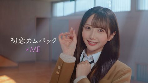 ≠ME「初恋カムバック」MVサムネイル
