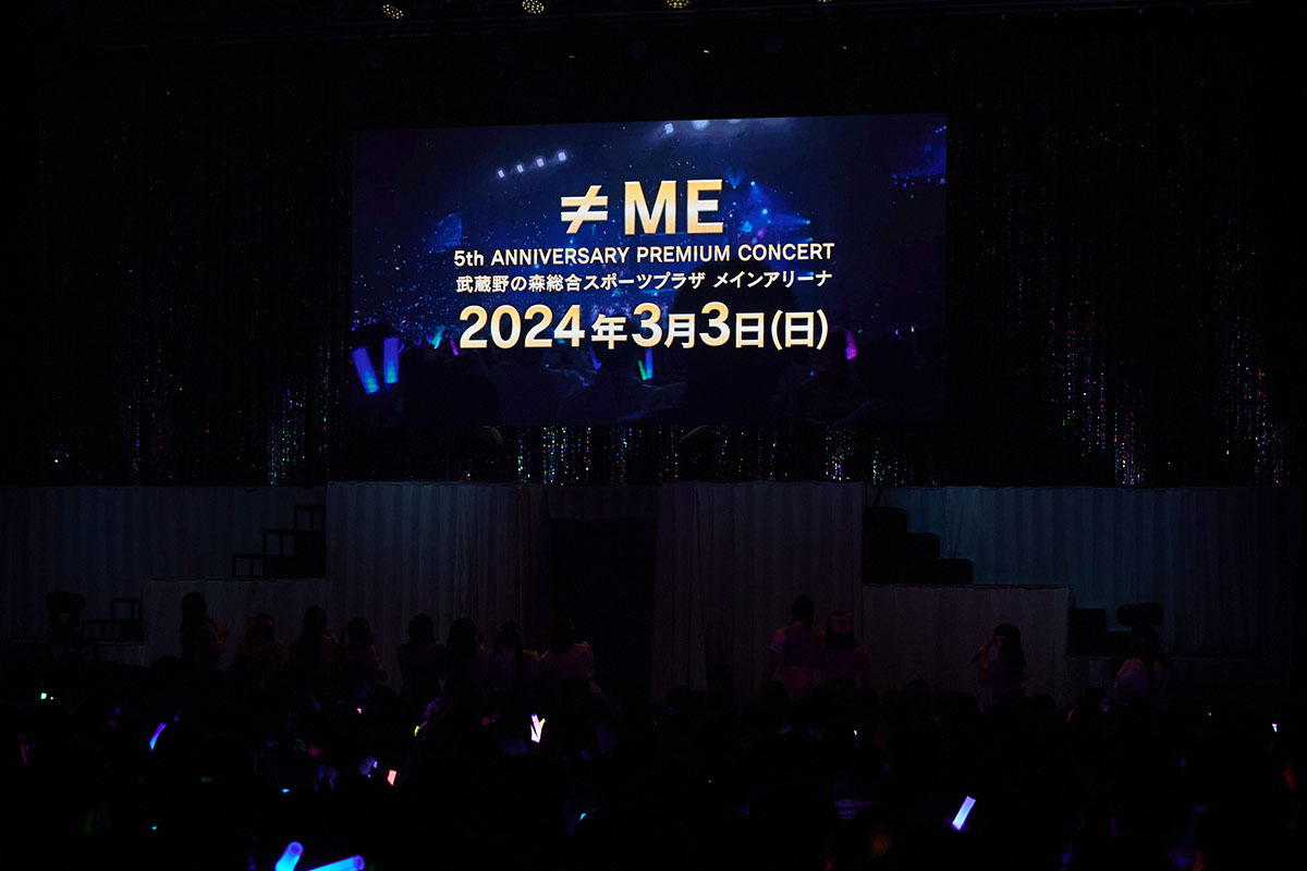 「≠ME 特別公演 2023」©YOANI