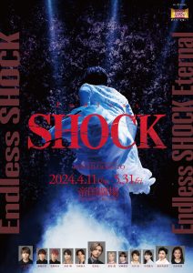 『Endless SHOCK』