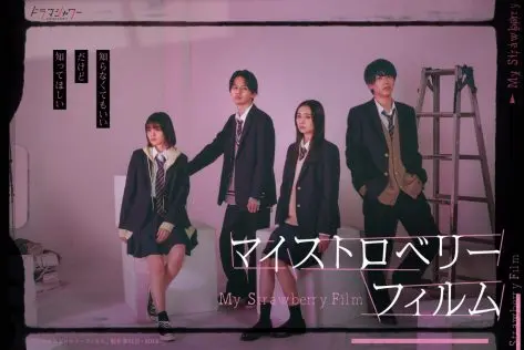 矢花黎 DREAMBOYS2021 フォトセ（矢花黎 MAQUIA）
