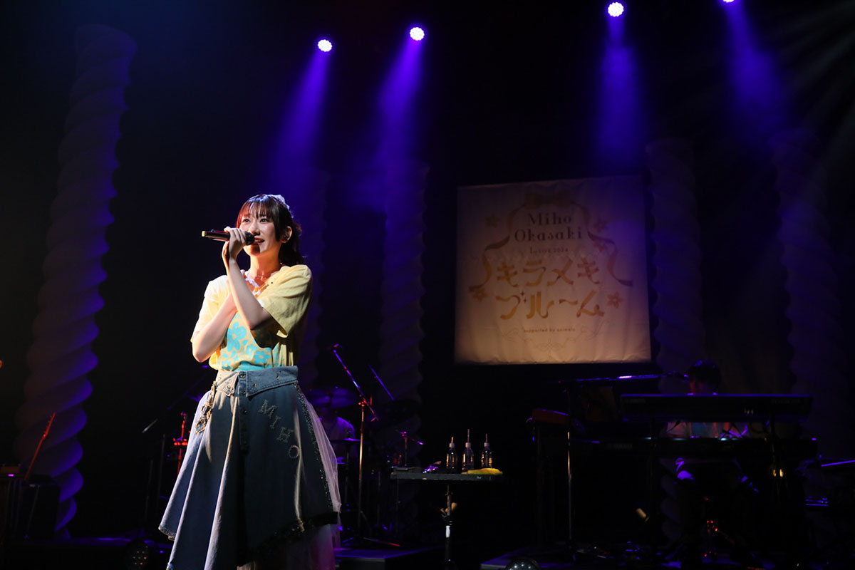 「Miho Okasaki 1st LIVE 2024〜キラメキブルーム〜supported by animelo」