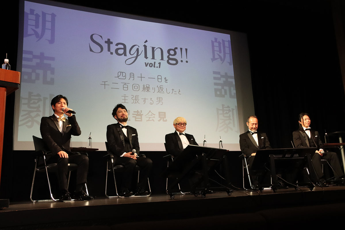 ©小川哲・講談社／「Staging!!」vol.1製作委員会