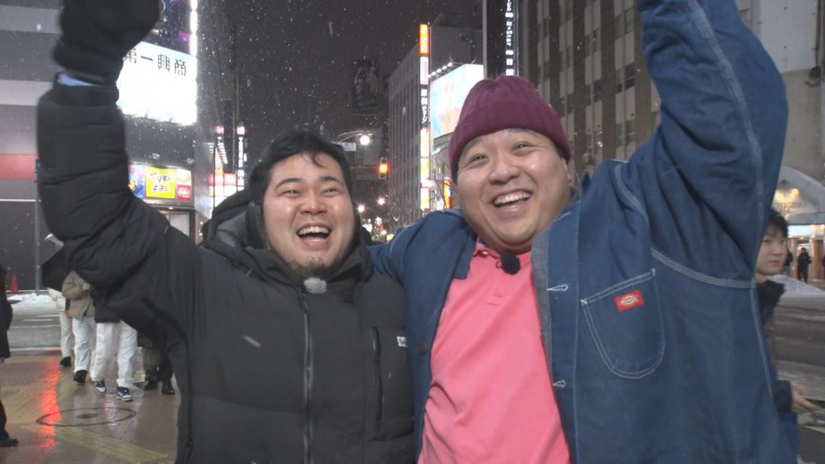 『芸人打ち上げ酒』